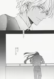 Page 31 of INTERFACE - preview thumbnail