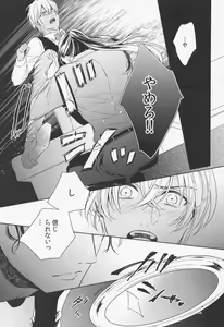 Page 37 of INTERFACE - preview thumbnail