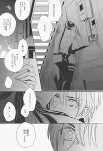 Page 39 of INTERFACE - preview thumbnail