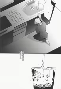 Page 47 of INTERFACE - preview thumbnail