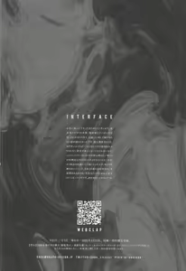 Page 48 of INTERFACE - preview thumbnail