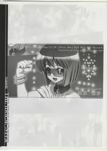 Page 10 of BBS NOTE 2007 SUMMER - preview thumbnail
