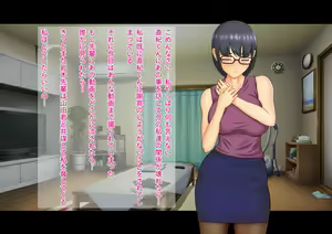 Page 110 of Hitozuma OL Satomura Hibiki no NTR Office - preview thumbnail