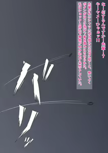 Page 20 of Hitozuma OL Satomura Hibiki no NTR Office - preview thumbnail