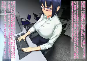 Page 57 of Hitozuma OL Satomura Hibiki no NTR Office - preview thumbnail