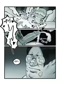 Page 19 of 【基德漢化組(麒麟)】Nakiri  hanayome - preview thumbnail