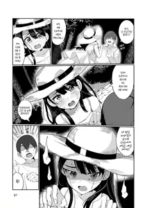 Page 3 of Shouten Sasete Kudasai | 성불시켜주세요 (decensored) - preview thumbnail