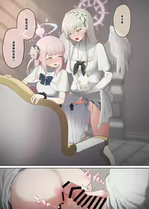 Page 5 of （Muchimo）futanari tea party matome 2（Blue Archive） - preview thumbnail