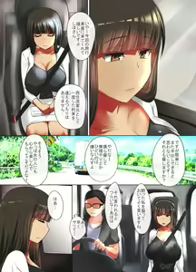 Page 28 of Hitozuma Nishizumi Shiho Netorare Soushuuhen - preview thumbnail