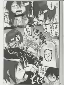 Page 10 of Nagasumi Barrier ni Gokitai kudasai. - Have an expectation for Nagasumi barrier! - preview thumbnail