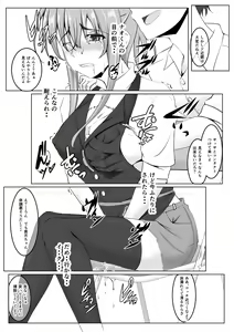 Page 24 of Zoku Niizuma Yuugi - preview thumbnail