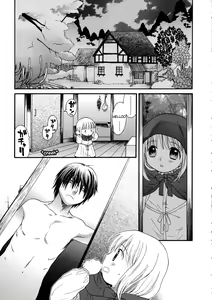 Page 165 of Girls Shower - preview thumbnail