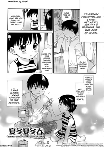 Page 41 of Girls Shower - preview thumbnail