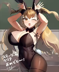 Page 375 of I'm carried by a big girl! - preview thumbnail