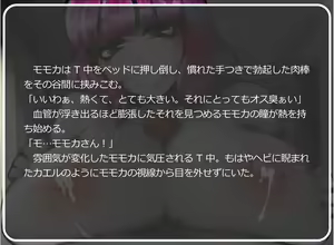 Page 15 of Doyou no Meushi no Hi - preview thumbnail