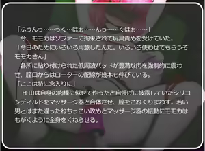 Page 36 of Doyou no Meushi no Hi - preview thumbnail