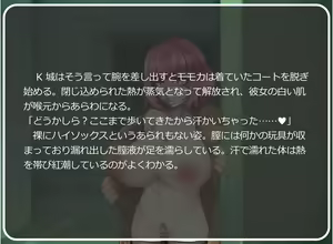 Page 46 of Doyou no Meushi no Hi - preview thumbnail