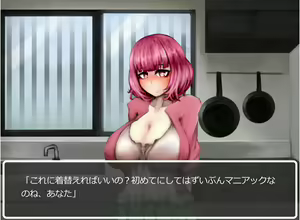Page 7 of Doyou no Meushi no Hi - preview thumbnail