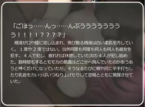Page 75 of Doyou no Meushi no Hi - preview thumbnail