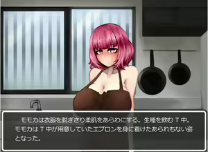 Page 8 of Doyou no Meushi no Hi - preview thumbnail