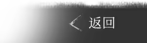 Page 299 of 身売り少女 - preview thumbnail