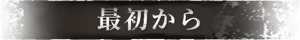 Page 421 of 身売り少女 - preview thumbnail