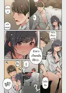 Page 16 of naze Yui ga koko ni Apuri de deshi ni au to kekkyoku yari makuru setsu  ทำไมยูอิถึงมาอยู่ที่นี่? - preview thumbnail