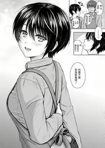 Page 115 of Itazura Talk - Listen to my sex talk, please｜惡作劇調情 - preview thumbnail