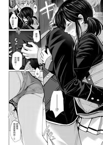Page 16 of Itazura Talk - Listen to my sex talk, please｜惡作劇調情 - preview thumbnail