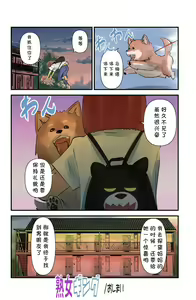 Page 24 of JukuJogging - preview thumbnail