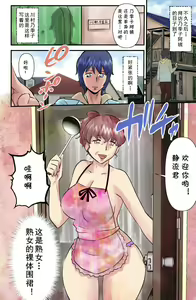 Page 10 of JukuJogging - preview thumbnail