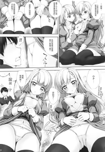Page 18 of SHORTY×SHORTY -02- - preview thumbnail