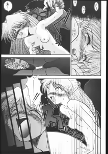 Page 180 of KATZE 13 - preview thumbnail