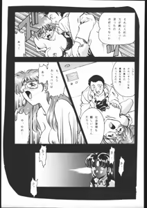 Page 294 of KATZE 13 - preview thumbnail