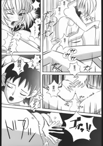 Page 351 of KATZE 13 - preview thumbnail