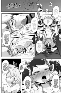 Page 15 of Saimin Koubi Daisakusen | Gran Estrategia de Hipnosis para Aparearse #1 - preview thumbnail