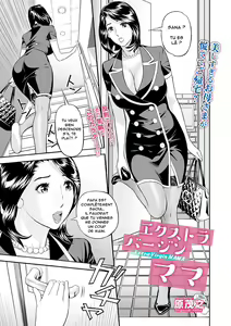 Page 3 of Extra Virgin Mama (decensored) - preview thumbnail