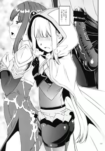Page 107 of Keisotsu Onna x Onna Osesse no Machi Soushuuhen 1 Mikazukisou Hen - preview thumbnail
