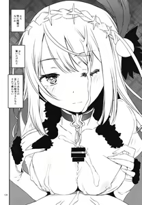 Page 108 of Keisotsu Onna x Onna Osesse no Machi Soushuuhen 1 Mikazukisou Hen - preview thumbnail
