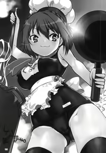 Page 116 of Keisotsu Onna x Onna Osesse no Machi Soushuuhen 1 Mikazukisou Hen - preview thumbnail