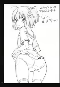 Page 119 of Keisotsu Onna x Onna Osesse no Machi Soushuuhen 1 Mikazukisou Hen - preview thumbnail