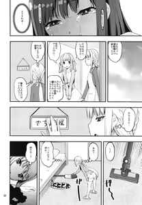 Page 52 of Keisotsu Onna x Onna Osesse no Machi Soushuuhen 1 Mikazukisou Hen - preview thumbnail