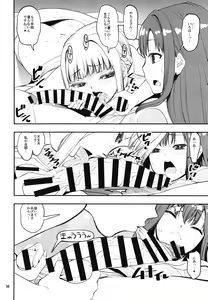 Page 56 of Keisotsu Onna x Onna Osesse no Machi Soushuuhen 1 Mikazukisou Hen - preview thumbnail