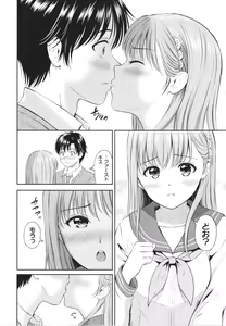 Page 119 of Ichizu - preview thumbnail