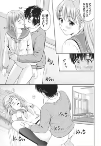 Page 130 of Ichizu - preview thumbnail