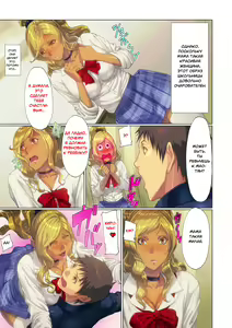Page 56 of Wagaya ni Gal Mama ga Yattekita!! 1-2 | A Gyaru Mom Showed Up at My House!! 1-2 - preview thumbnail