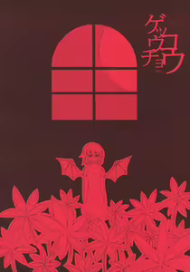 Gekkouchou - hentai manga cover image