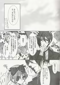 Page 11 of Palet D'or - preview thumbnail