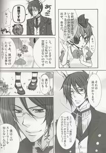Page 12 of Palet D'or - preview thumbnail