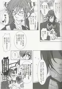 Page 15 of Palet D'or - preview thumbnail